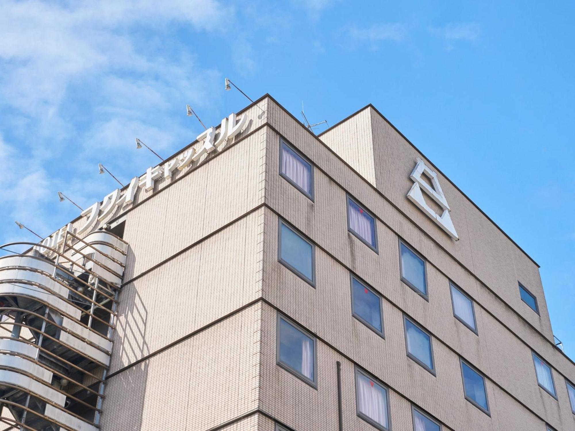 Hotel Fukui Castle - Vacation Stay 58696V 外观 照片