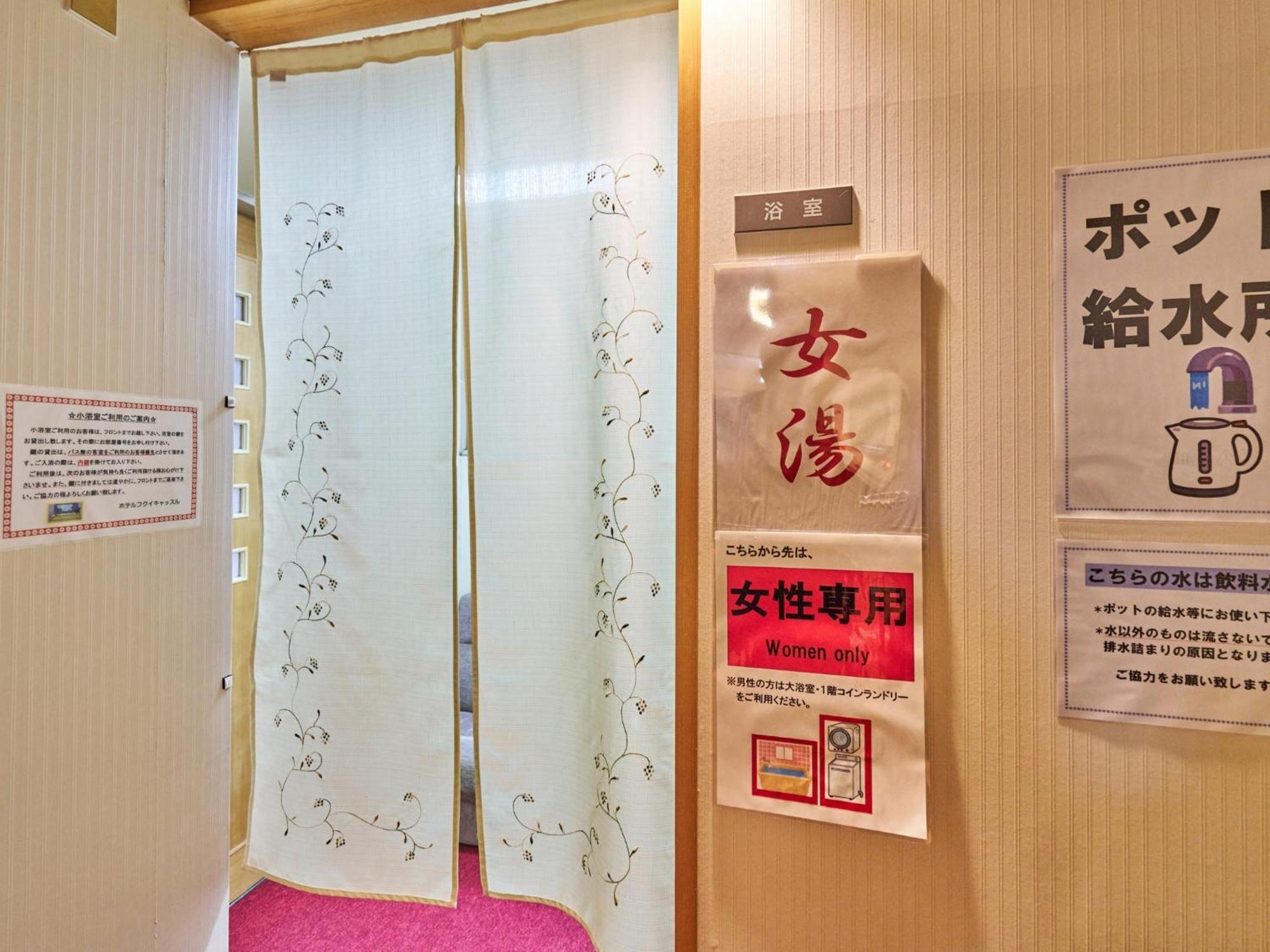 Hotel Fukui Castle - Vacation Stay 58696V 外观 照片