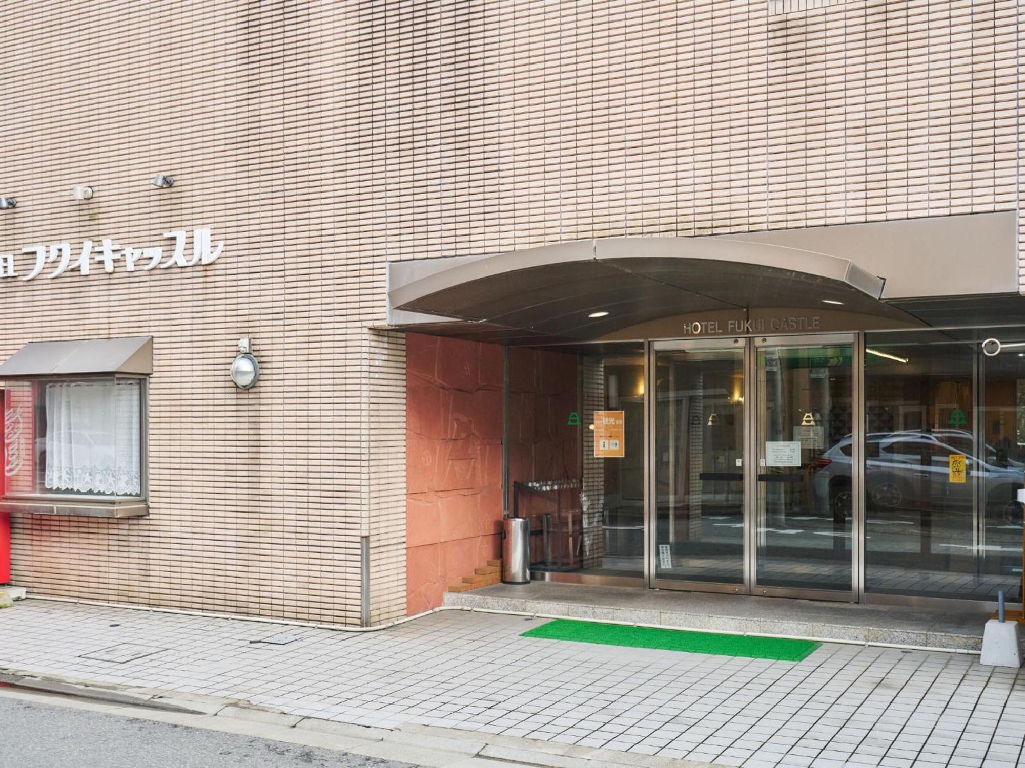 Hotel Fukui Castle - Vacation Stay 58696V 外观 照片