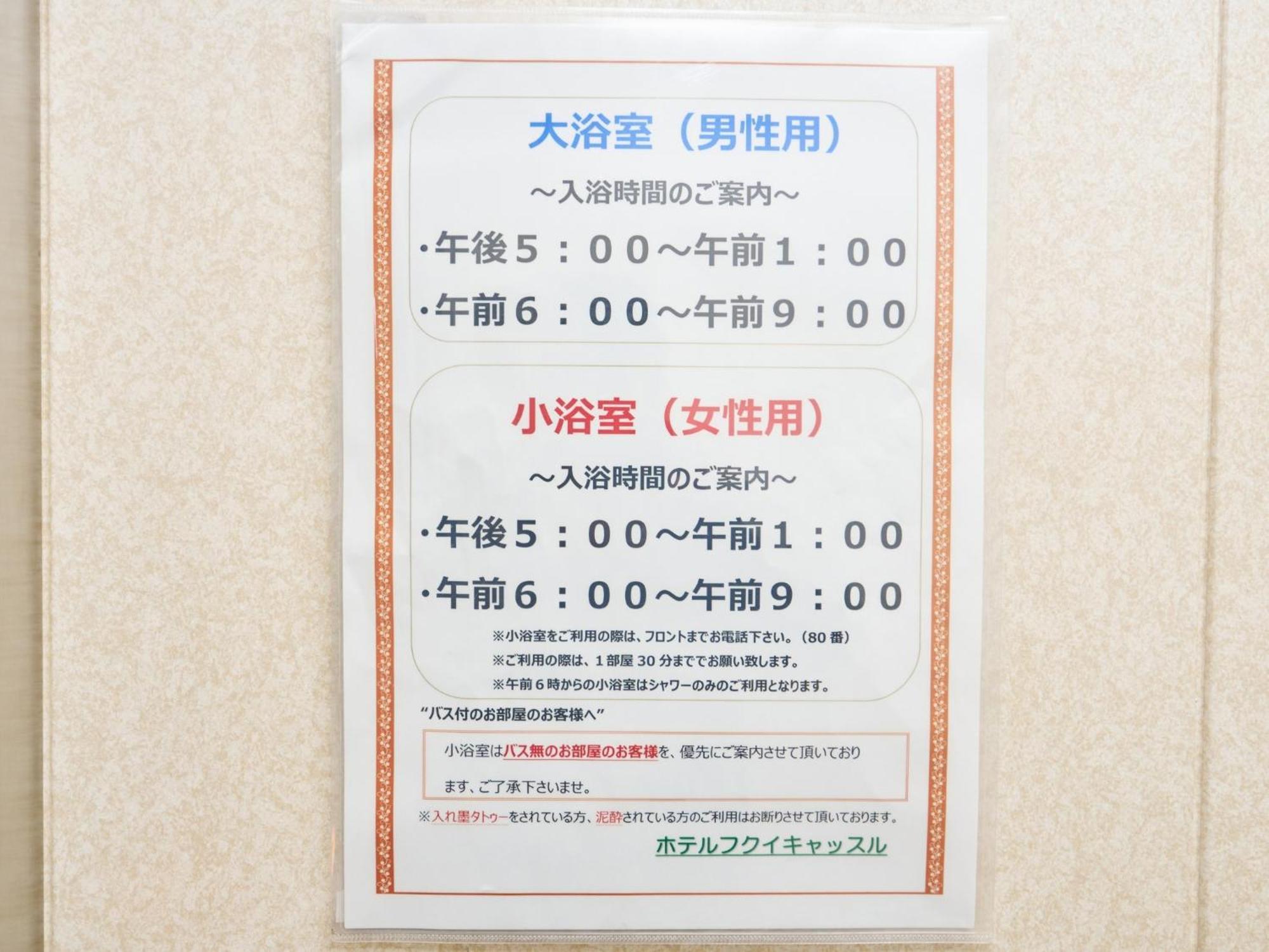 Hotel Fukui Castle - Vacation Stay 58696V 外观 照片