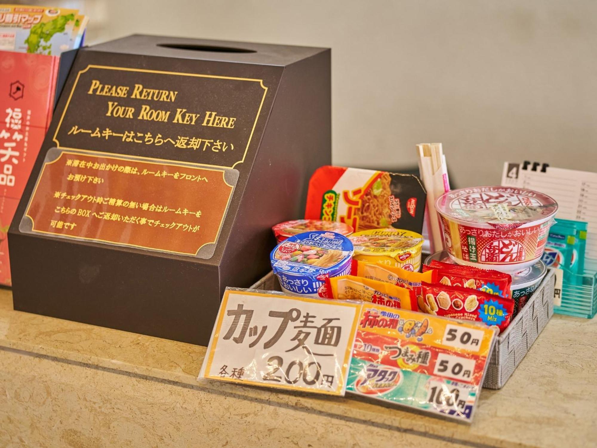 Hotel Fukui Castle - Vacation Stay 58696V 外观 照片